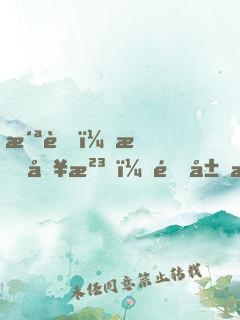 洪荒：我冥河，開局激活神級(jí)選擇